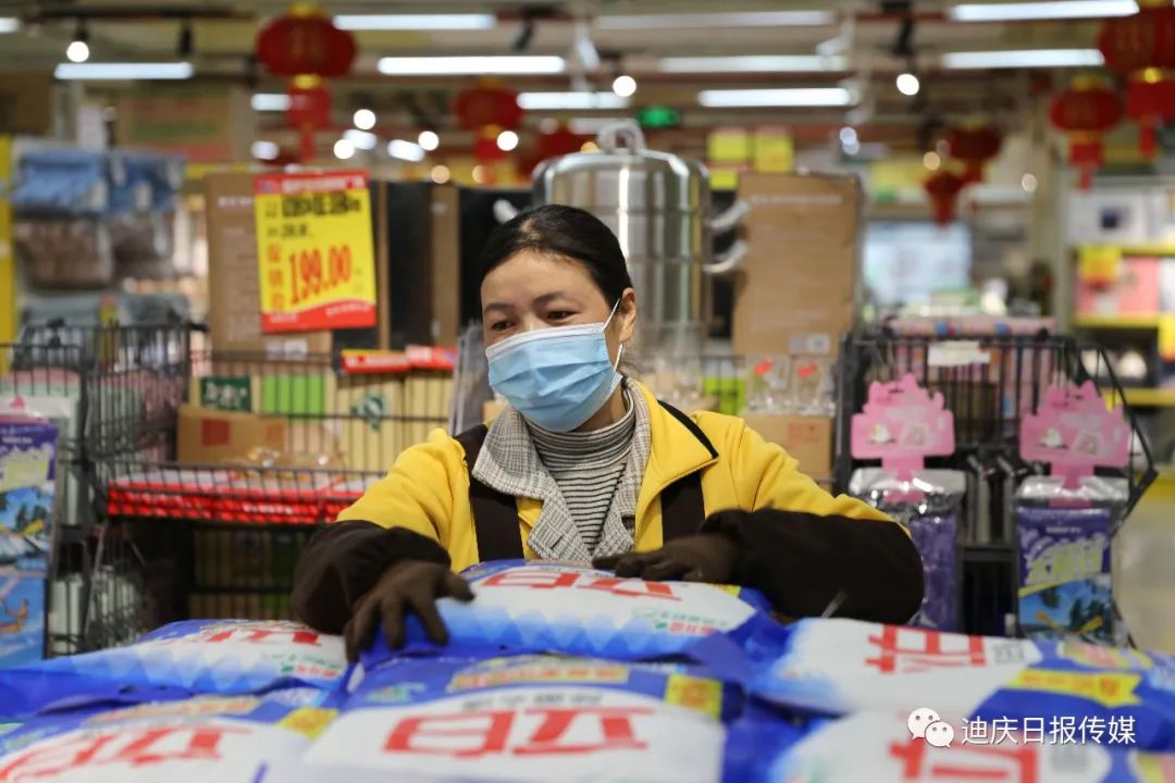 迪庆日报传媒