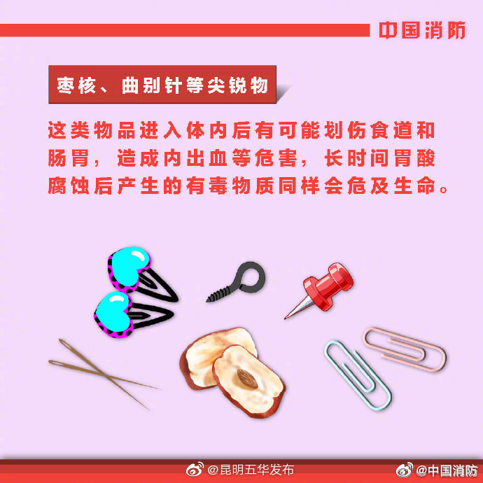 “昆明五华发布”微博