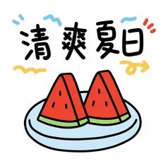 东川发布(微信)