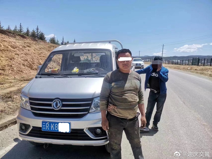 迪庆交警微博