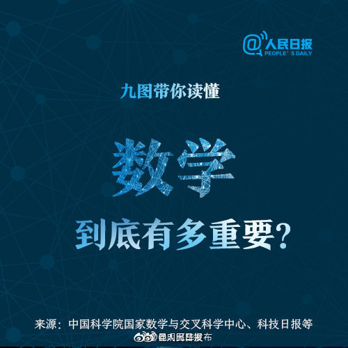“昆明五华发布”微博