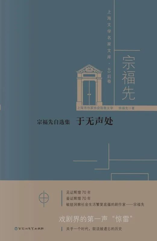 昆明市西山区图书馆