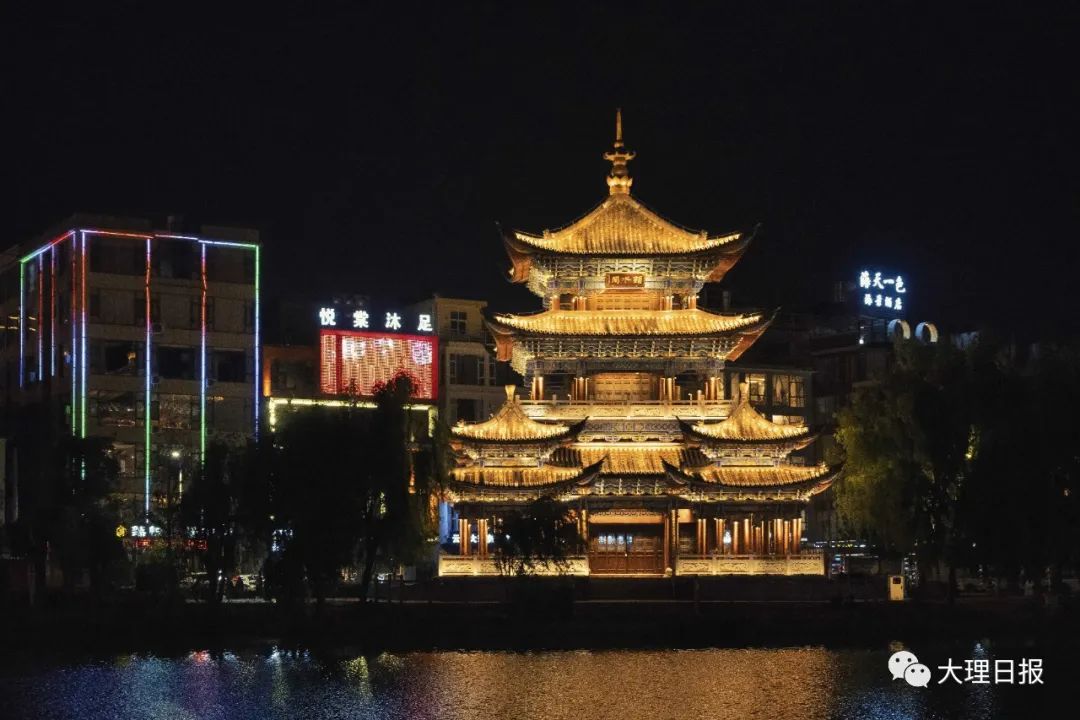 大理日报