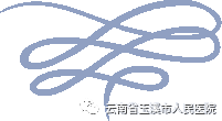 云南省玉溪市人民医院