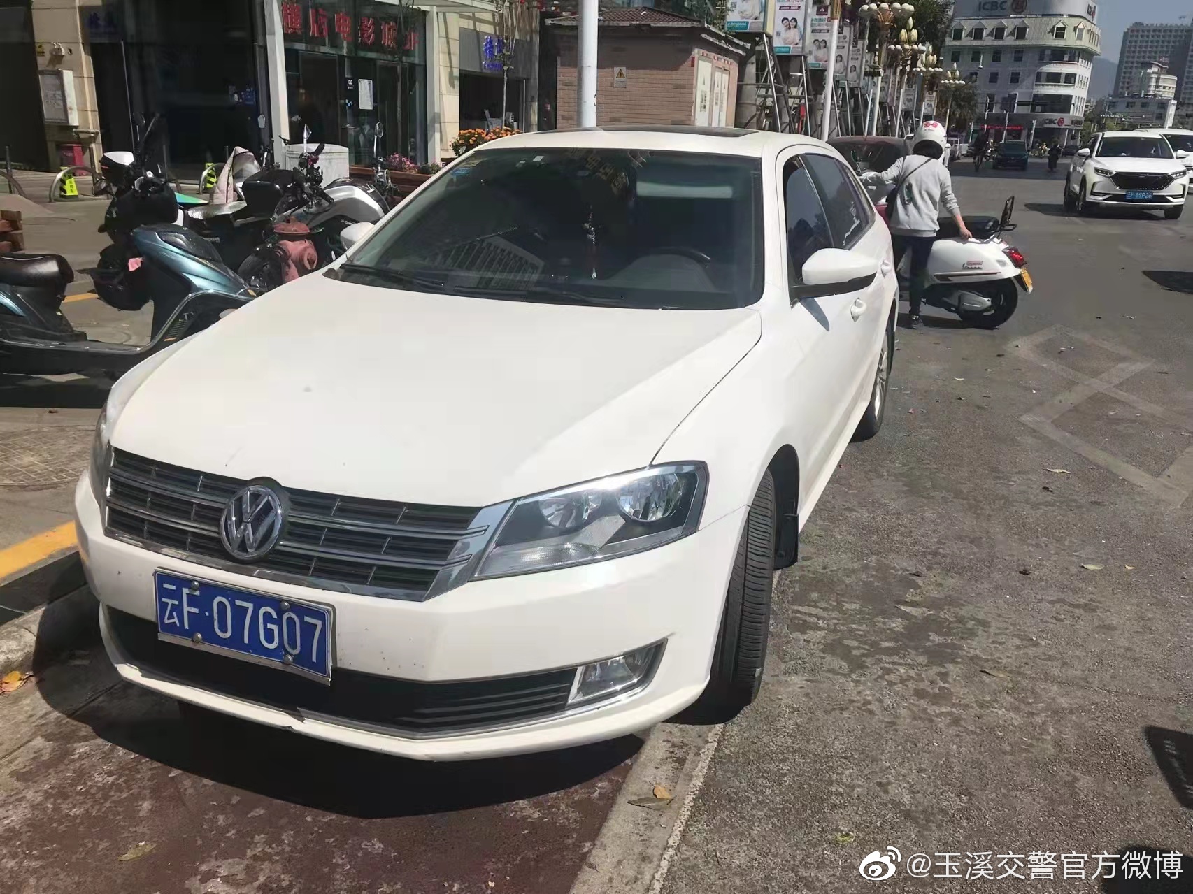 玉溪交警官方微博