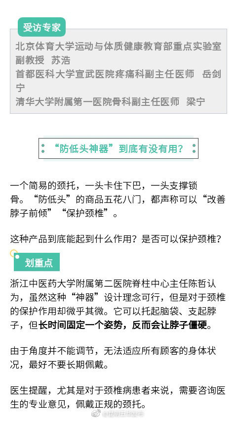 “昆明五华发布”微博