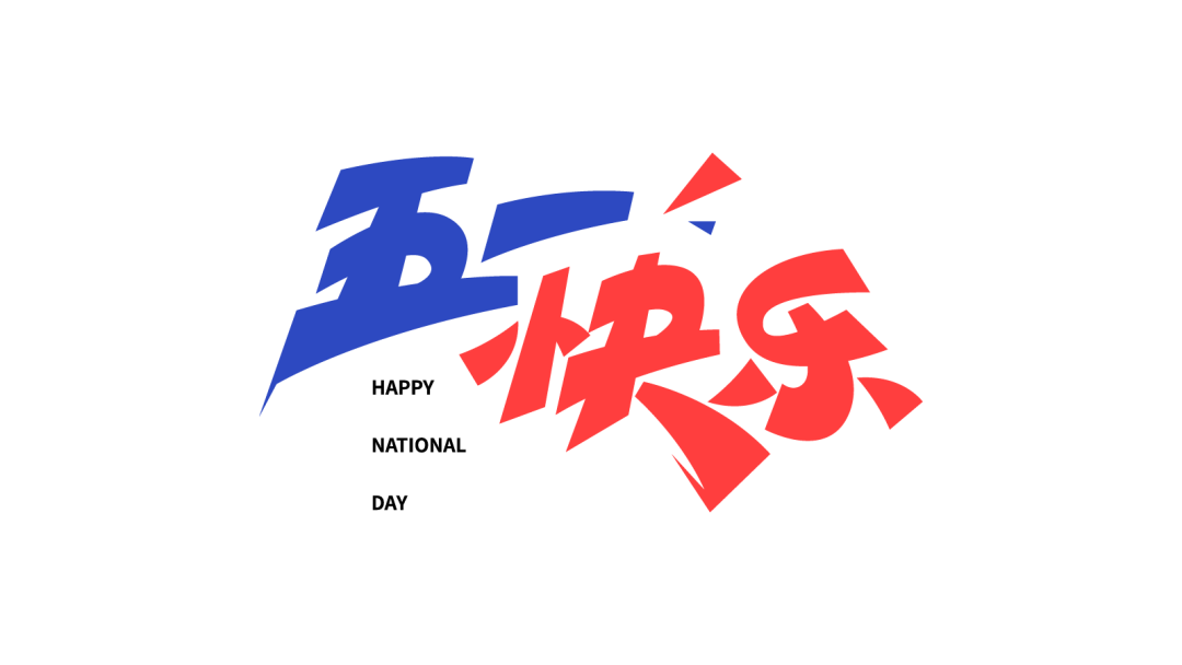 西山政务服务
