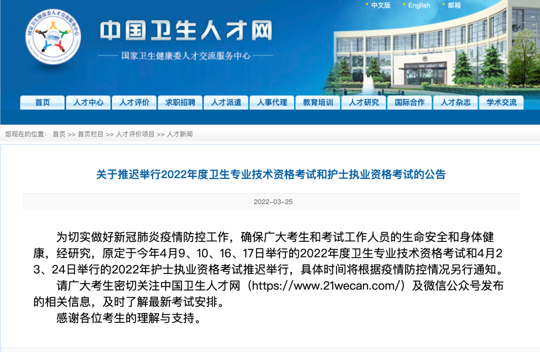 掌上春城微信公众号