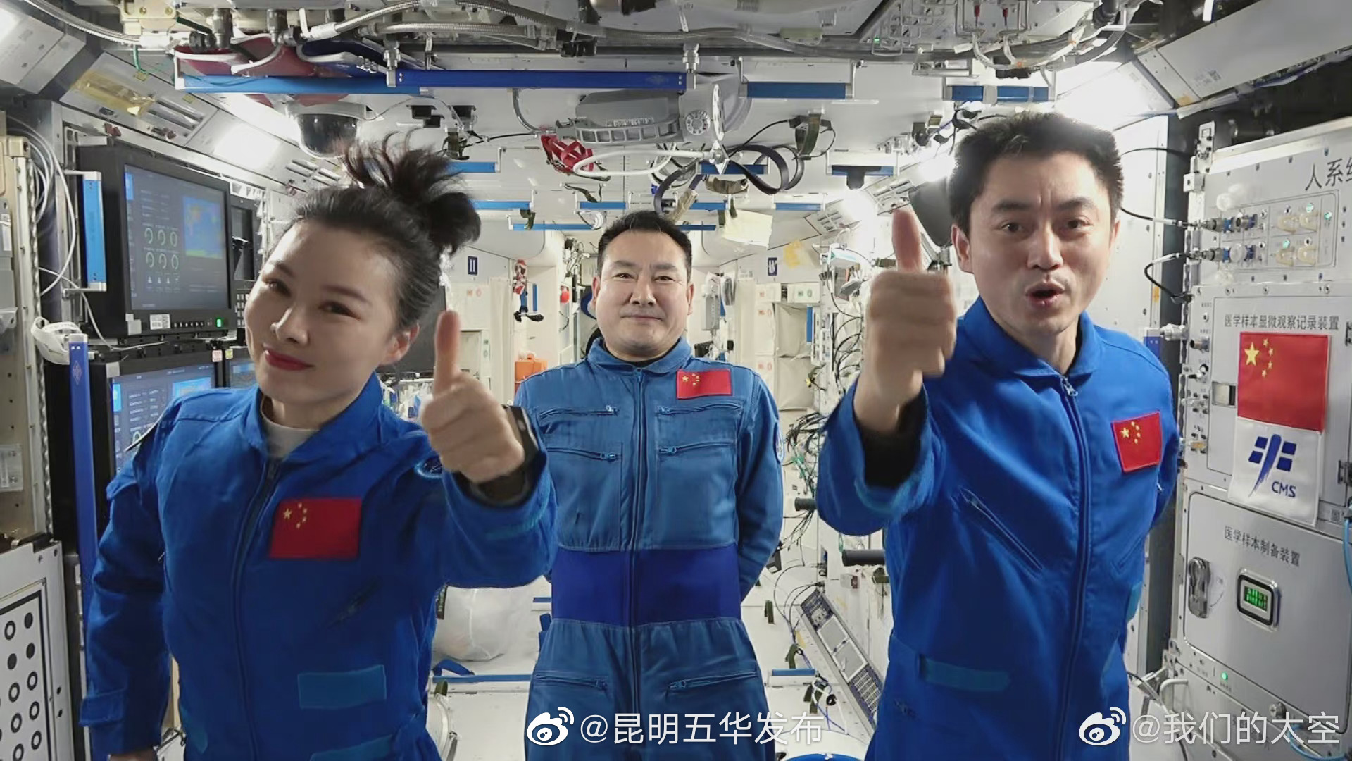 神十三回家大概分几步？