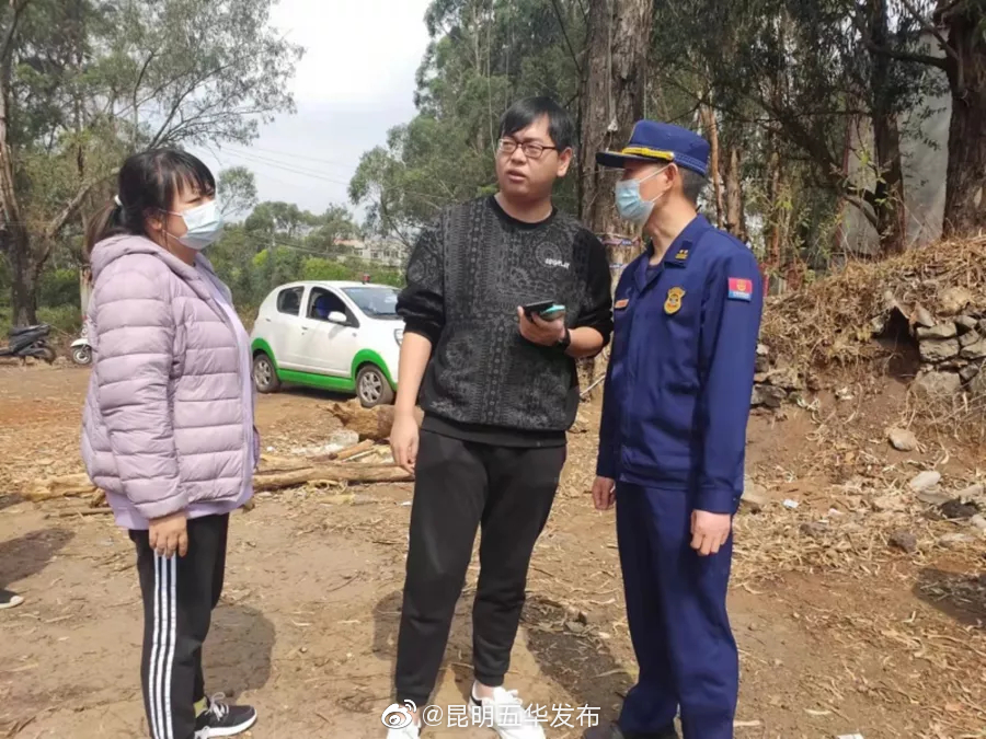 “昆明五华发布”微博