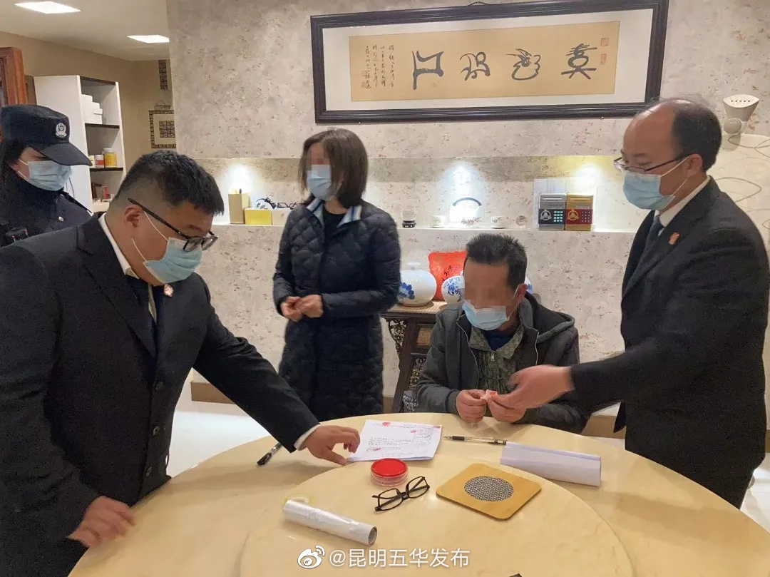 “昆明五华发布”微博