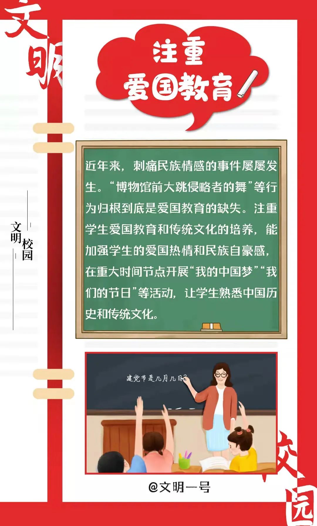 红色扎西