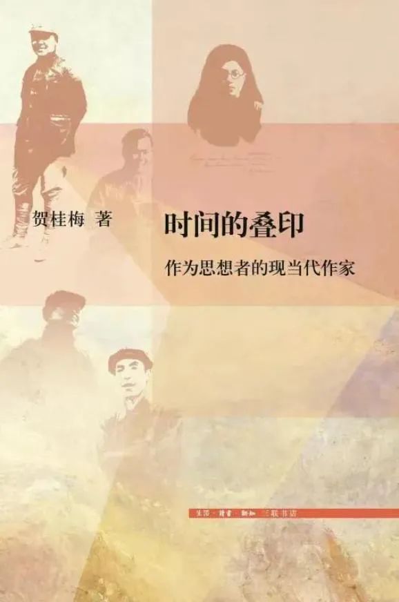 云南省图书馆