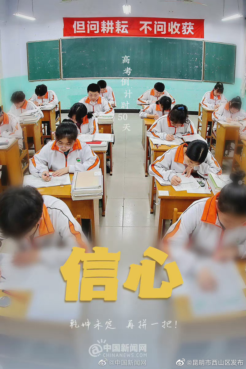 昆明市西山区发布