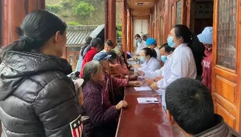 健康腾冲
