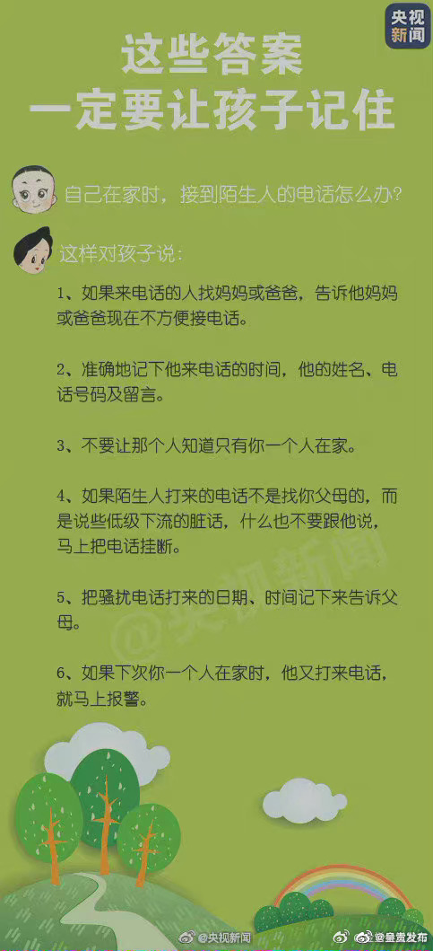 呈贡发布