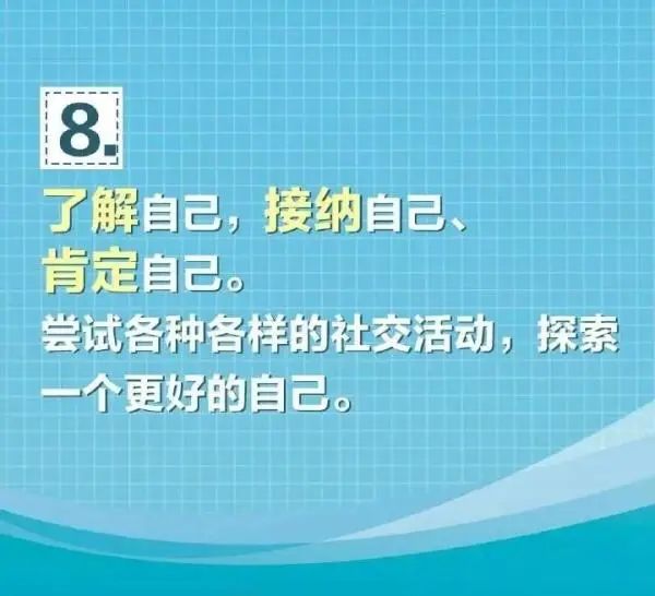 云南健康教育