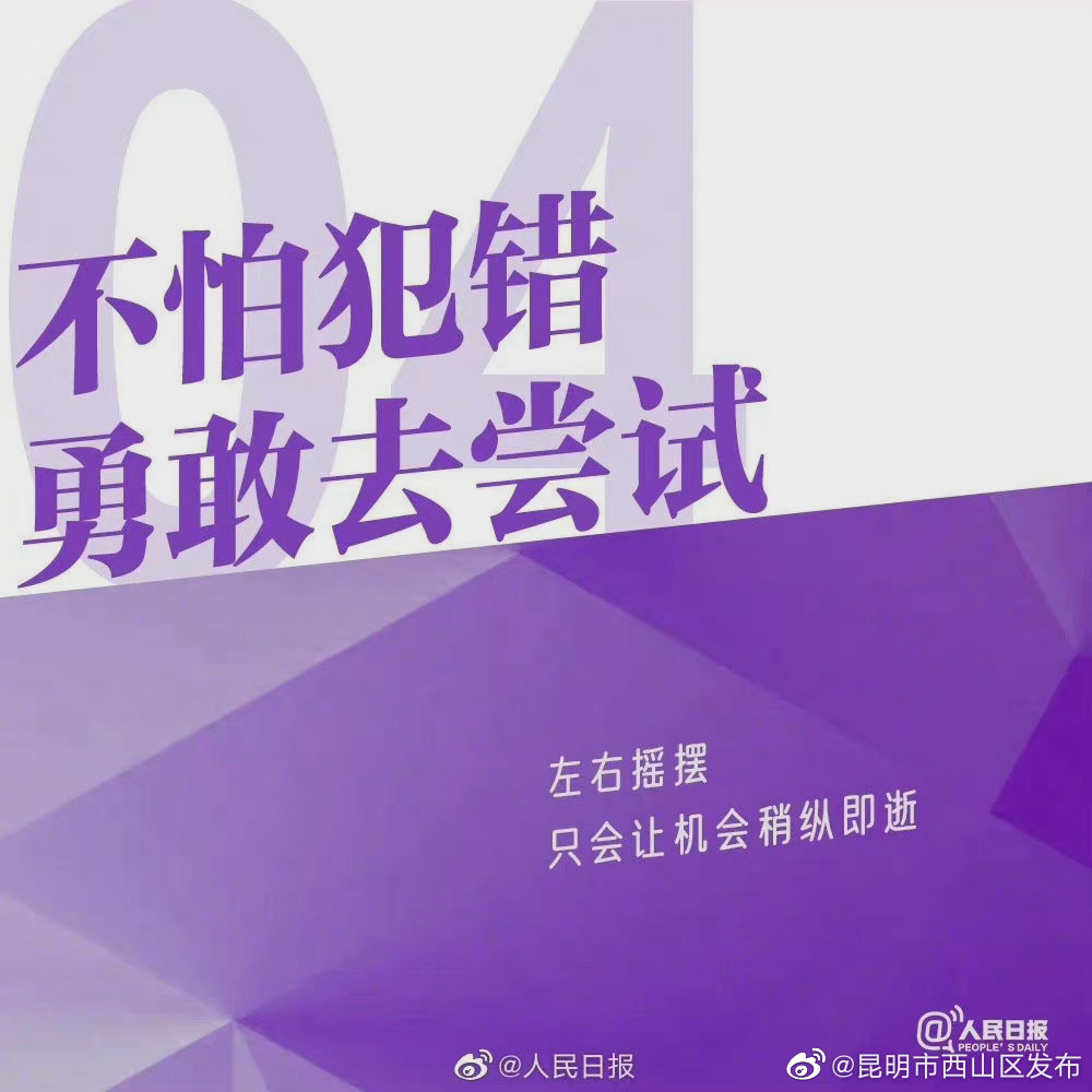 昆明市西山区发布