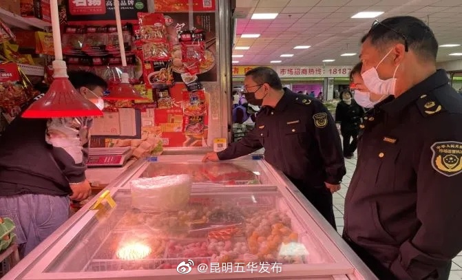 “昆明五华发布”微博