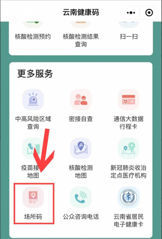 昆明信息港/cnkmxxg