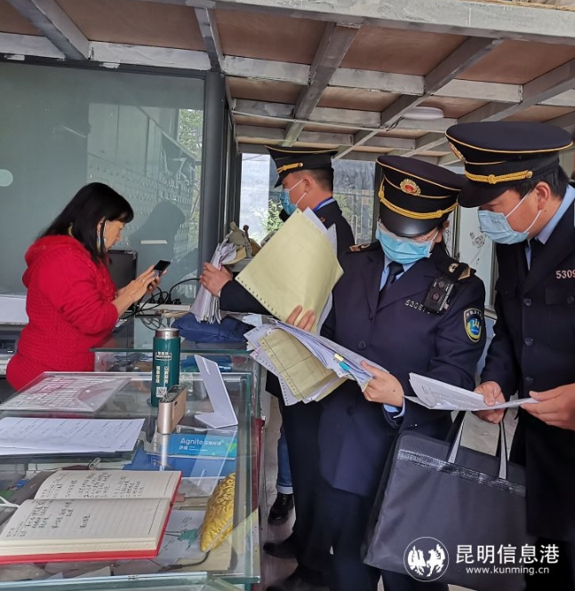 昆明信息港/cnkmxxg