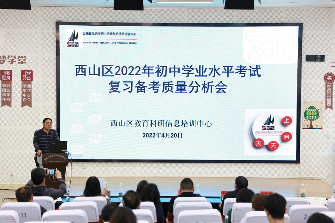 昆明西山教育体育