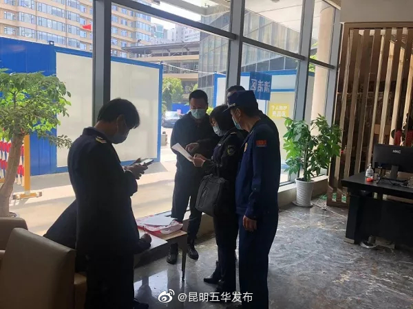 “昆明五华发布”微博