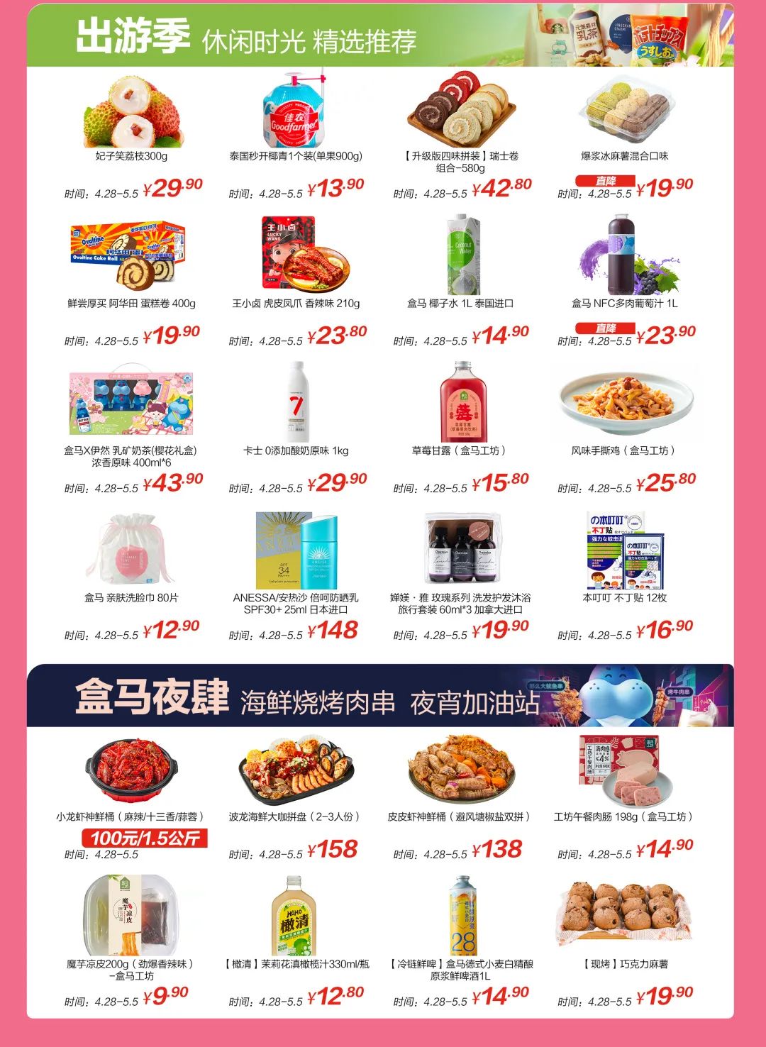 春城晚报