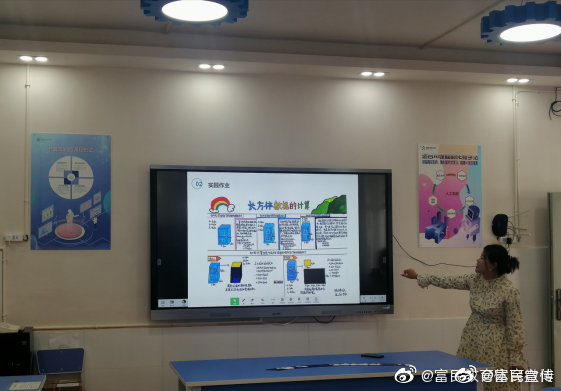 优化作业设计 减负担提质量——富民县永定小学开展数学分层作业设计研讨展示活动