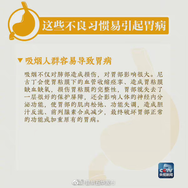 “昆明五华发布”微博