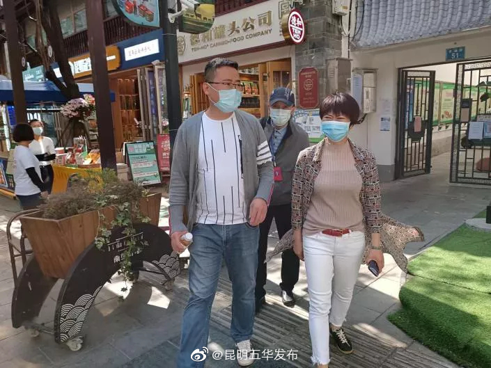 “昆明五华发布”微博