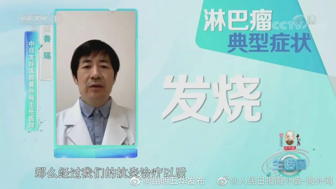 “昆明五华发布”微博
