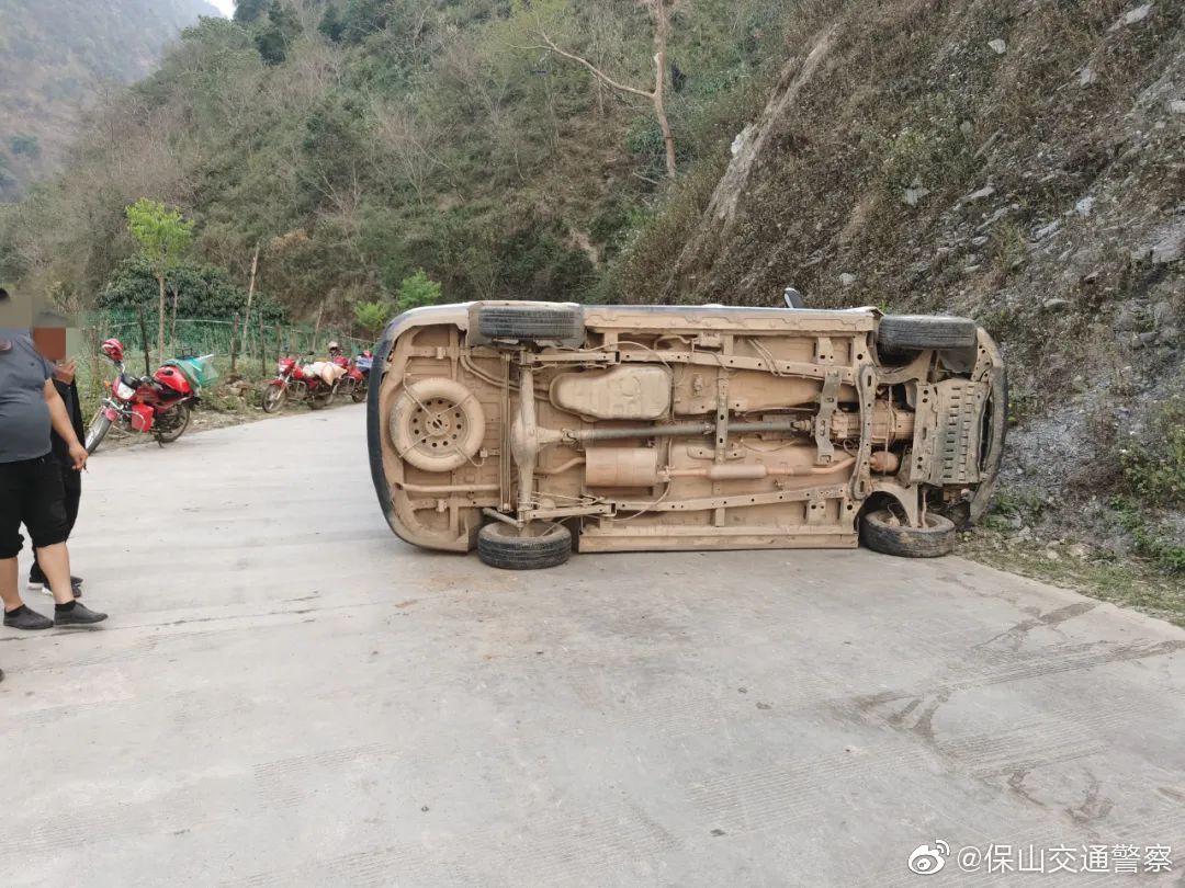 保山交通警察微博