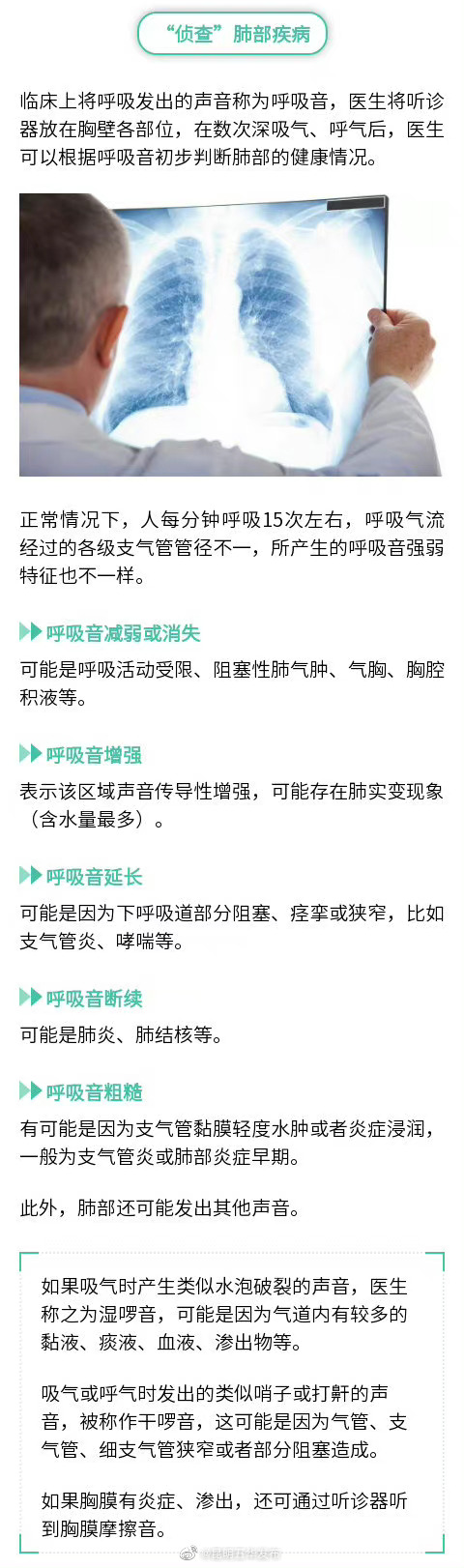 “昆明五华发布”微博