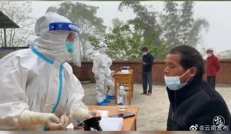 “云南发布”微博