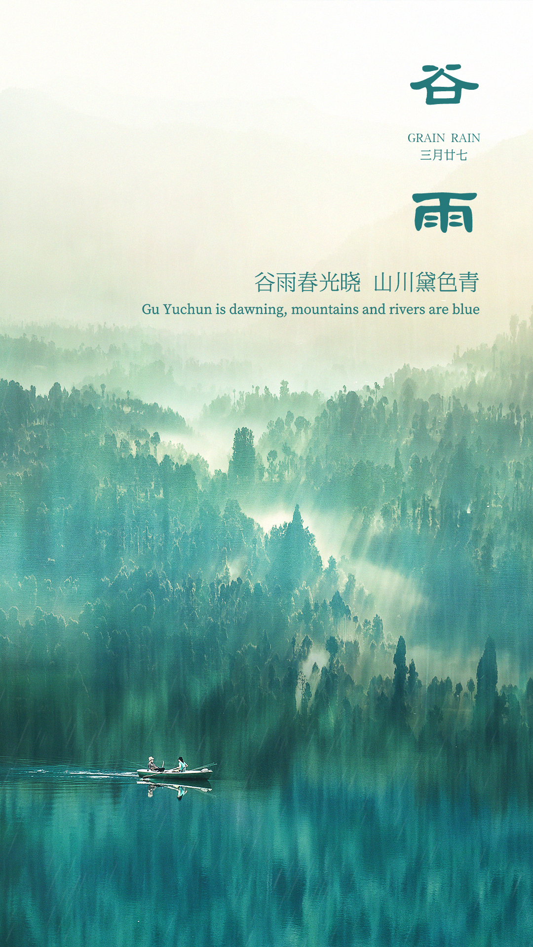 西双版纳望天树景区