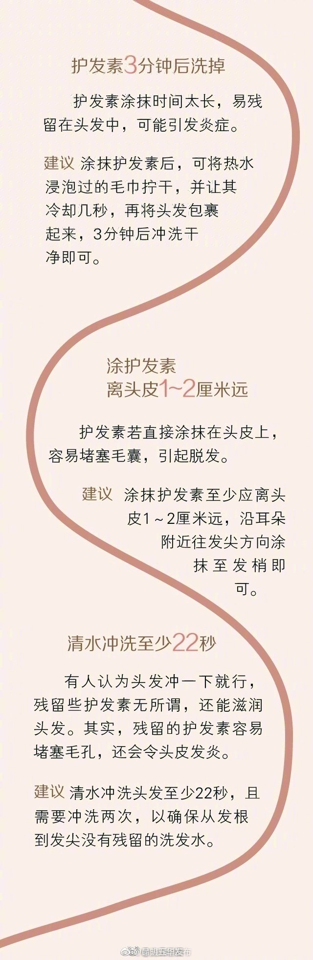 “昆明五华发布”微博