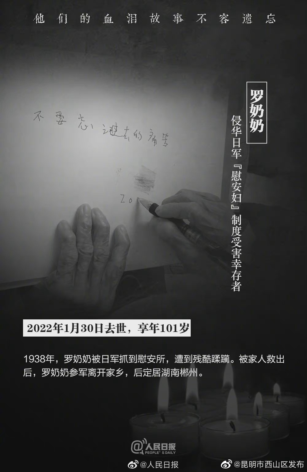 昆明市西山区发布