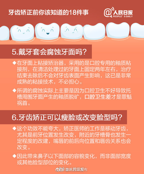 “昆明五华发布”微博