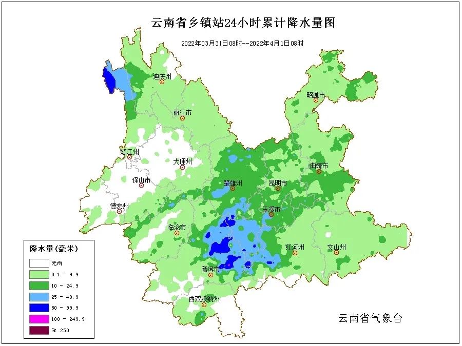 昆明发布