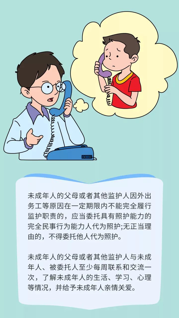 保山新闻网