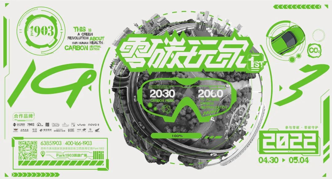 昆明滇池国家旅游度假区管理委员会(微信)