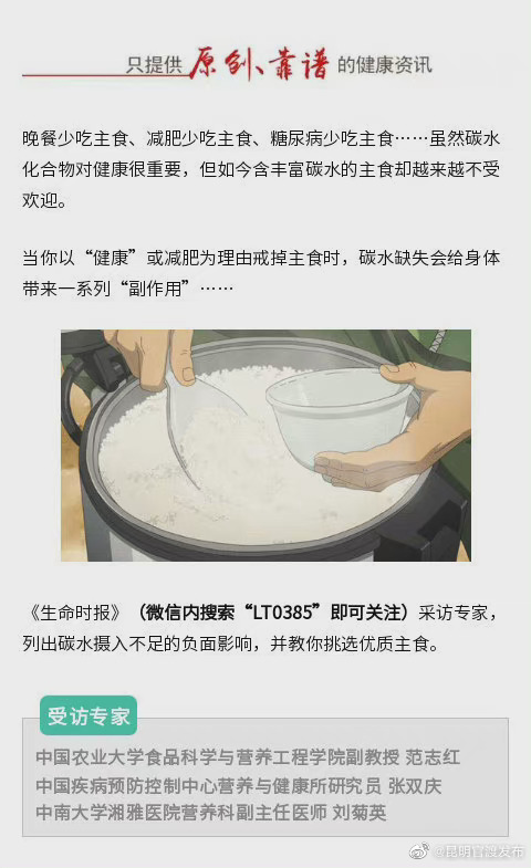 “昆明官渡发布”微博