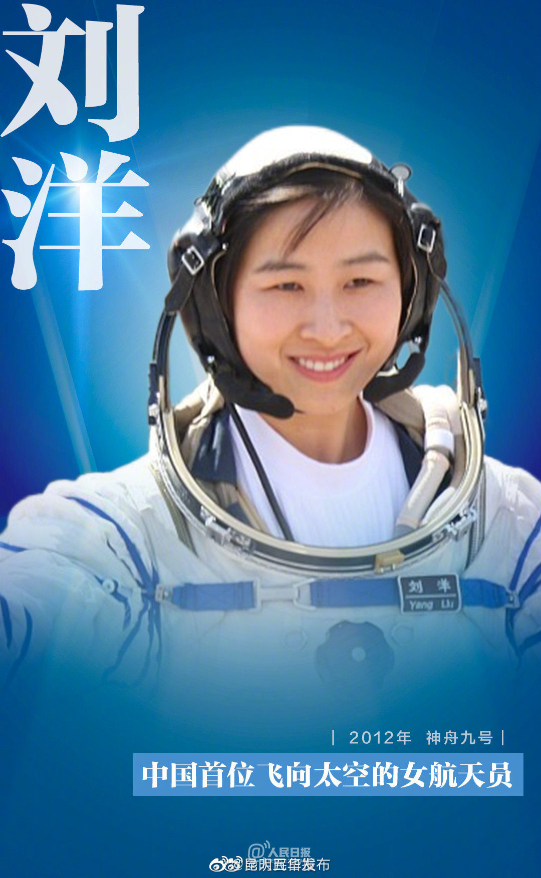 “昆明五华发布”微博