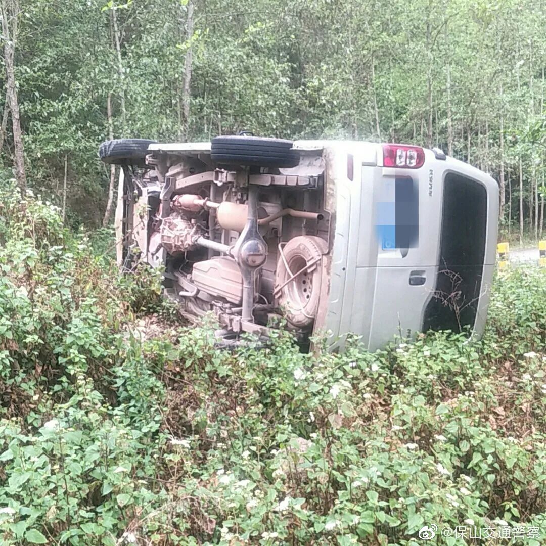 保山交通警察微博