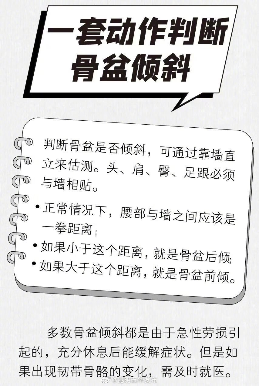“昆明五华发布”微博