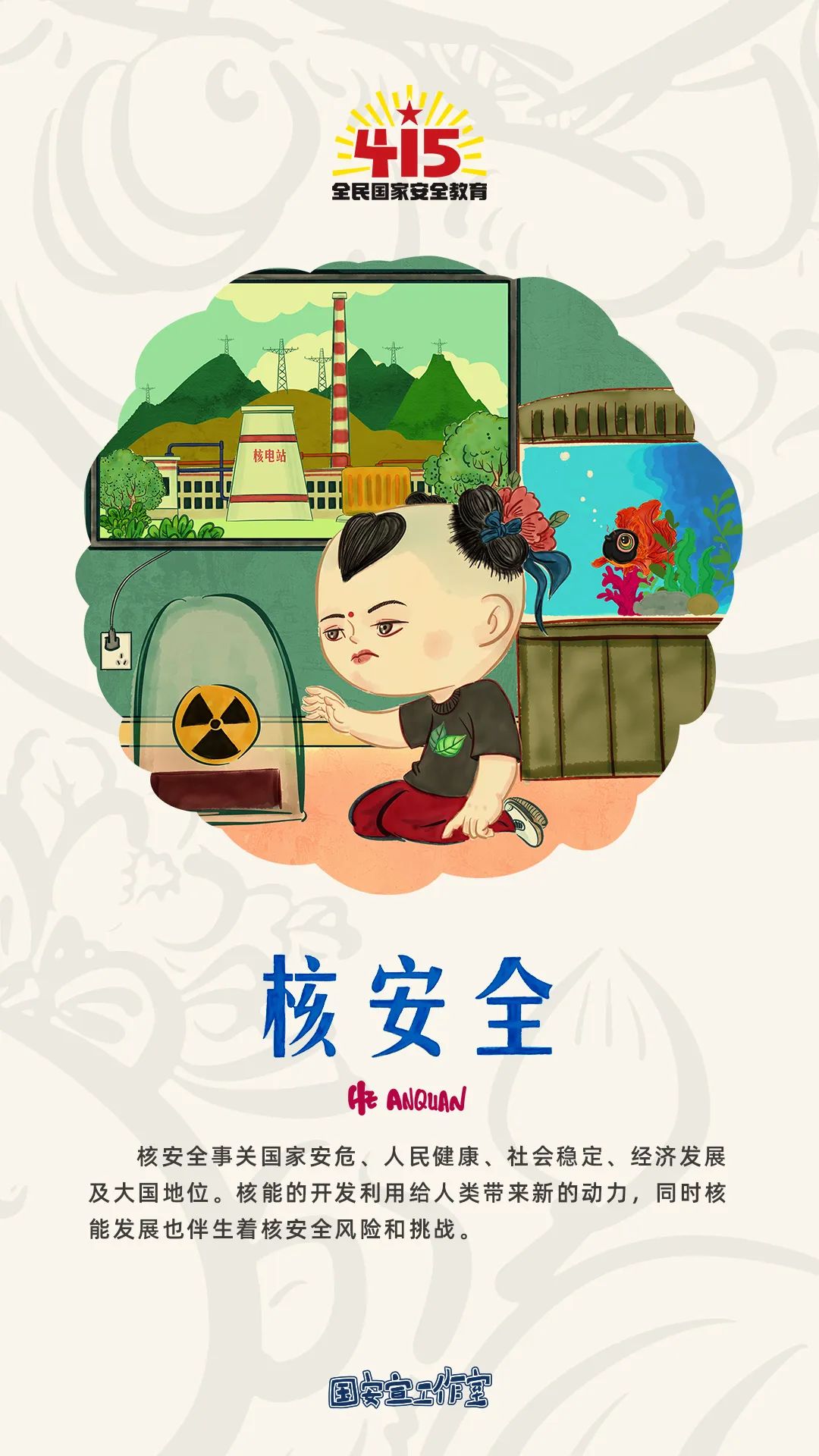 云南政法