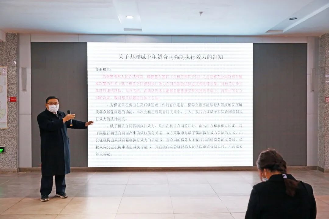 昆明公租房公司