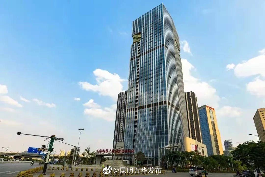 “昆明五华发布”微博