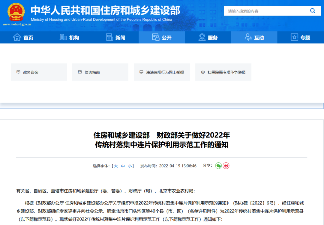 保山新闻网